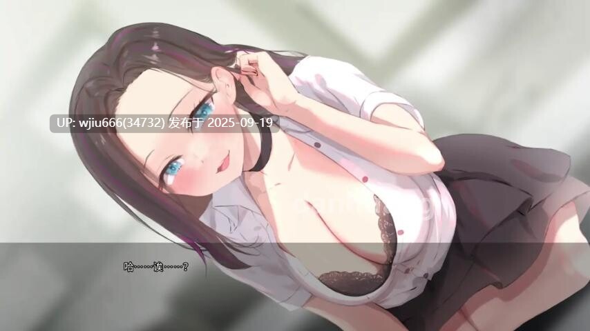 【SLG/PC安卓/汉化】妈妈为何这样/他让她堕落0.6.6 He Maid Her Fall【度盘5.3G】-第2张图片-萌站 【SLG/PC安卓/汉化】妈妈为何这样/他让她堕落0.6.6 He Maid Her Fall【度盘5.3G】-第2张图片-萌站
