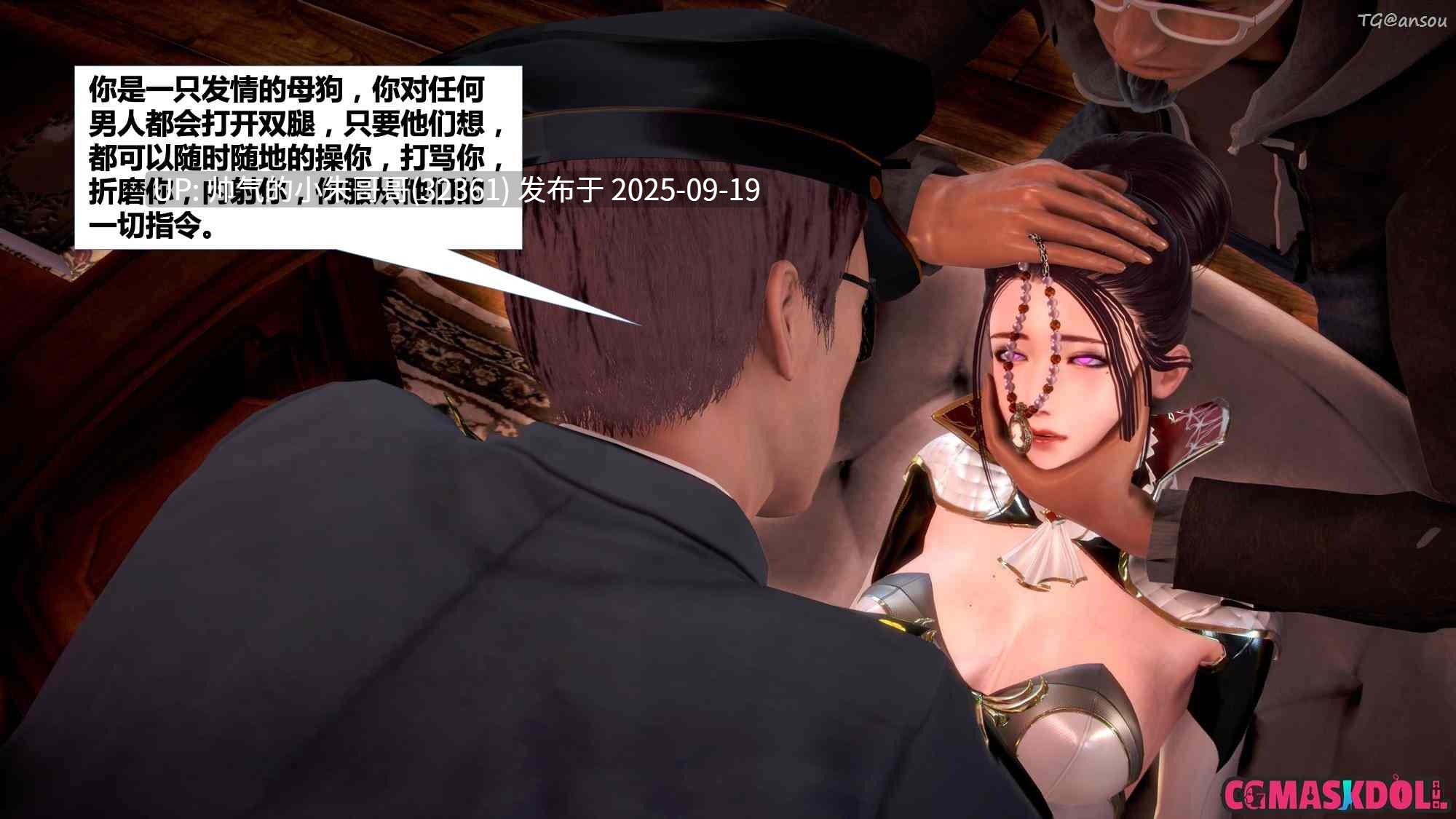  [CGMASKDOLL]亦正亦邪第一季+第二季1-5 [3620p+2g]-第4张图片-萌站