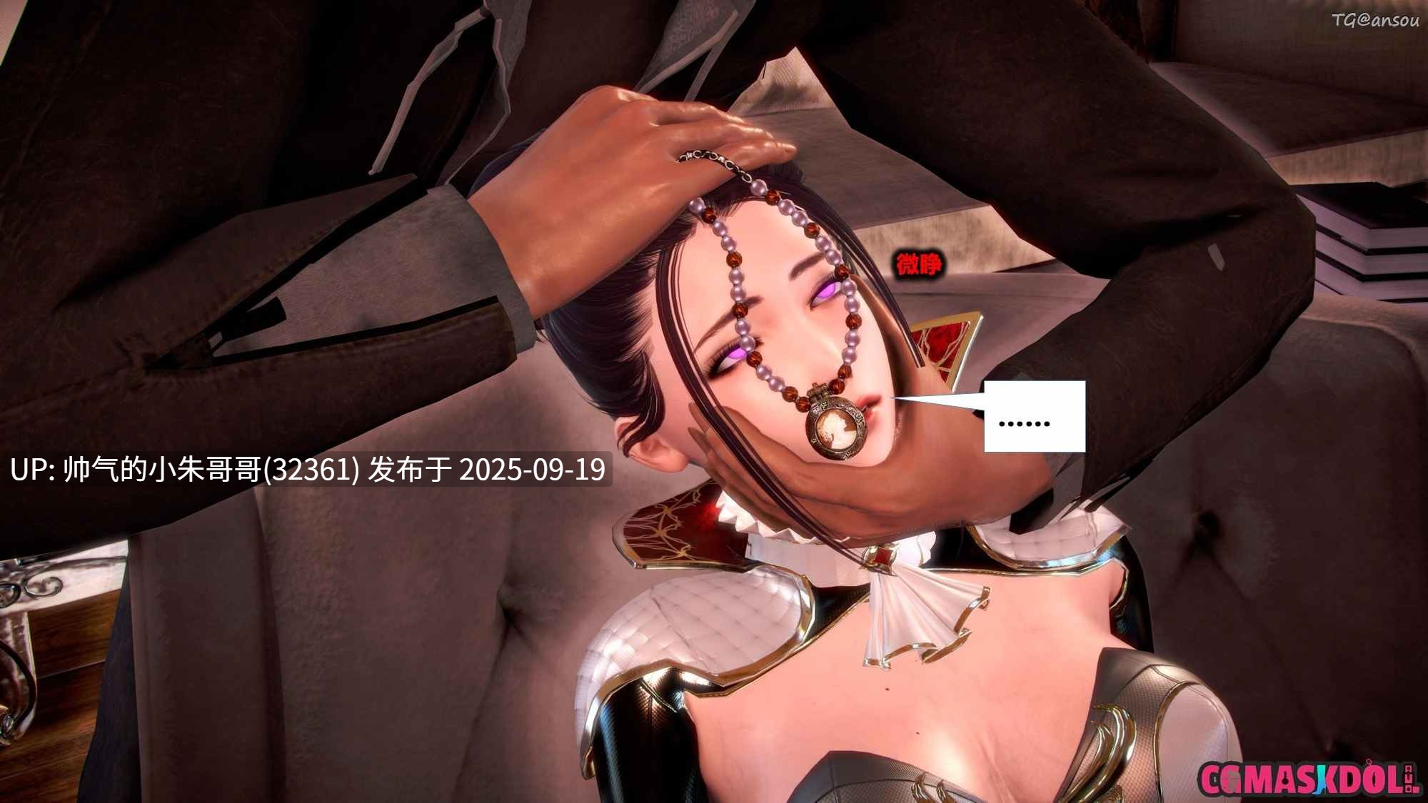  [CGMASKDOLL]亦正亦邪第一季+第二季1-5 [3620p+2g]-第7张图片-萌站
