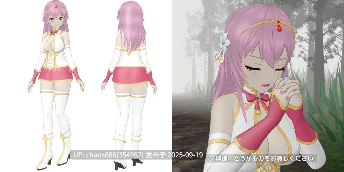 【度盘/ACT/PC/体验版/战斗H/巨乳/异种X】【名称：圣女沦为淫魔之时 原名：聖女は淫魔の時を】【v1.1】【文件大小：546M】-第2张图片-萌站