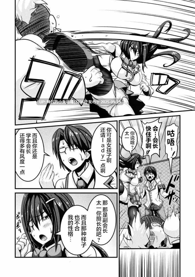 牛头宴ntr【日系/合集】【跳犬】エルフ母娘異文化交流!等16本【阿黑颜/NTR】 [1g]-第2张图片-萌站