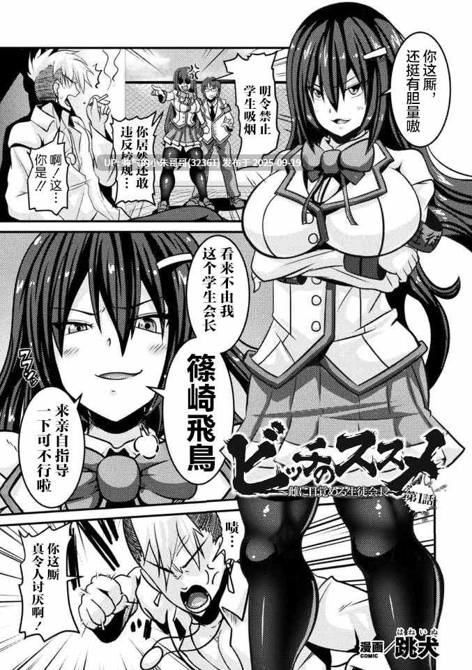 牛头宴ntr【日系/合集】【跳犬】エルフ母娘異文化交流!等16本【阿黑颜/NTR】 [1g]-第5张图片-萌站