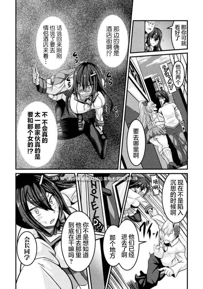 牛头宴ntr【日系/合集】【跳犬】エルフ母娘異文化交流!等16本【阿黑颜/NTR】 [1g]-第7张图片-萌站