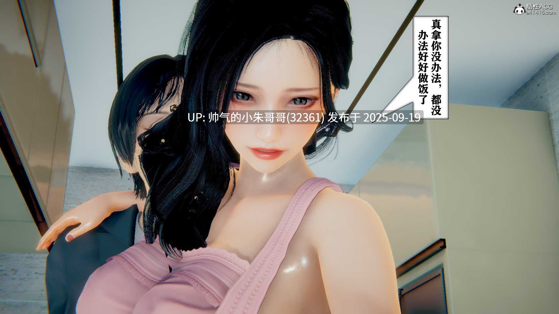  [流星] 极品人妻1-2 [671p+230m]-第24张图片-萌站