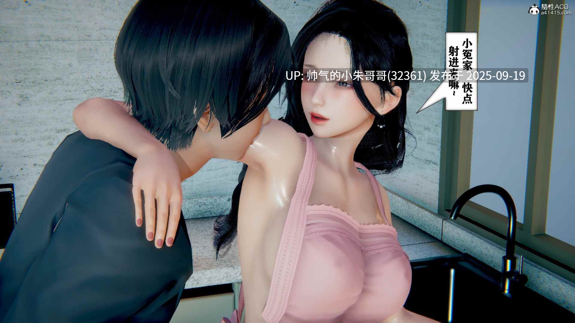  [流星] 极品人妻1-2 [671p+230m]-第26张图片-萌站