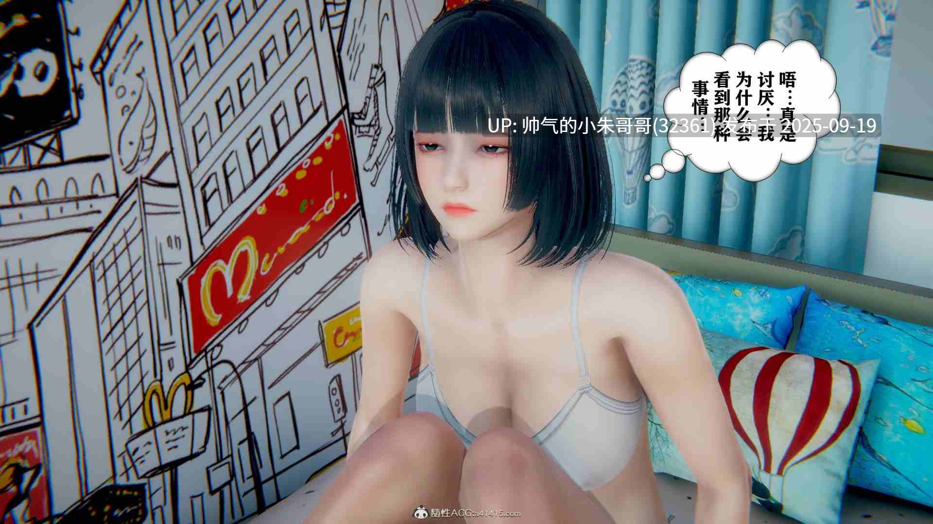  [流星] 极品人妻1-2 [671p+230m]-第30张图片-萌站