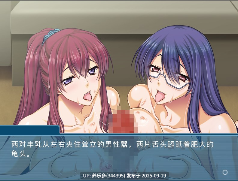 【ADV/AI汉化/PC+安卓kr模拟器】催淫巨乳団耻妻 ～不行啊…却忍不住发痒…/催淫巨乳団恥妻 ～イケないのに…疼いちゃう…