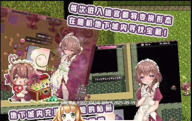 32[ARPG-PC] [爆款ARPG汉化动态]莉可的奇妙差事 - 度假！V2.02 内嵌机翻汉化修图版+DLC+存档 [新汉化]  [2.3G]-第11张图片-萌站