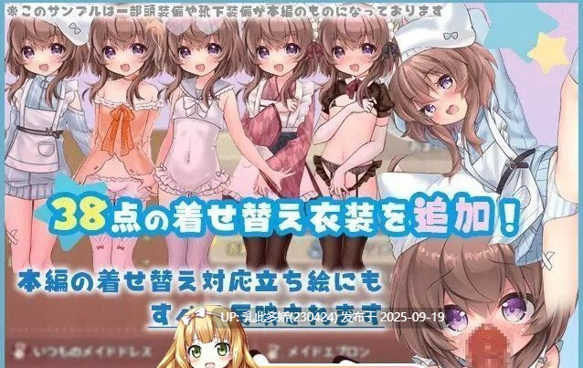 32[ARPG-PC] [爆款ARPG汉化动态]莉可的奇妙差事 - 度假！V2.02 内嵌机翻汉化修图版+DLC+存档 [新汉化]  [2.3G]-第12张图片-萌站