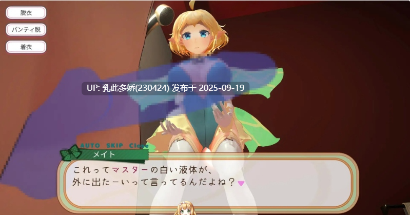 33[SLG-PC] [3DSLG动态] 妖精搭档～与掌心妖精共度的日常～V1.0 正式版 [新作] [1.2G]-第3张图片-萌站