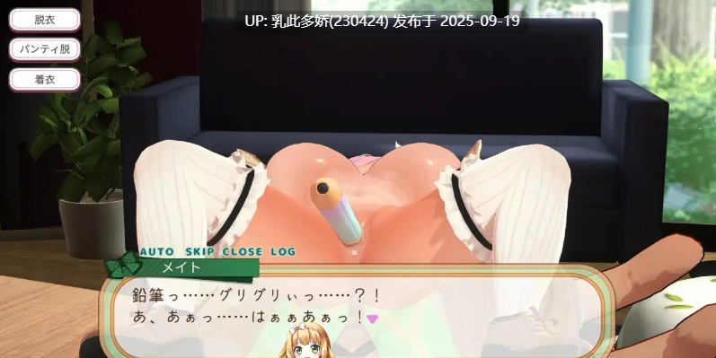 33[SLG-PC] [3DSLG动态] 妖精搭档～与掌心妖精共度的日常～V1.0 正式版 [新作] [1.2G]-第10张图片-萌站