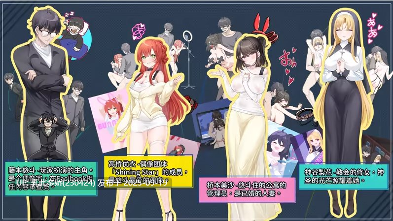 34[SLG-PC] [像素互动SLG中文动态] 社群审查DX V4.0.8 STEAM官方中文步兵版 [新步兵] [1.9G]-第9张图片-萌站