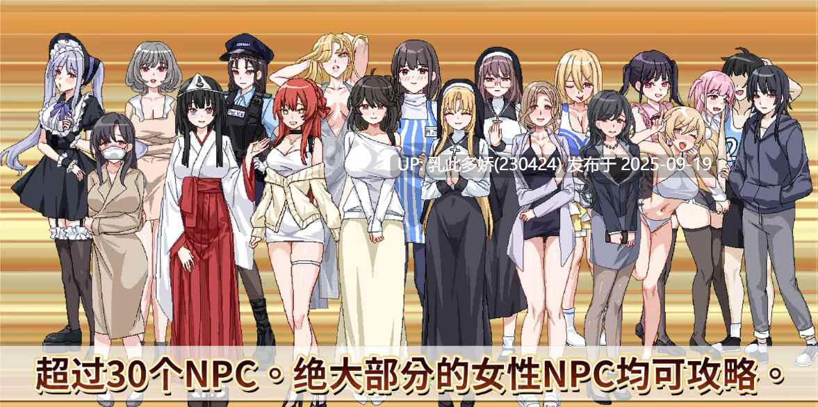 34[SLG-PC] [像素互动SLG中文动态] 社群审查DX V4.0.8 STEAM官方中文步兵版 [新步兵] [1.9G]-第13张图片-萌站
