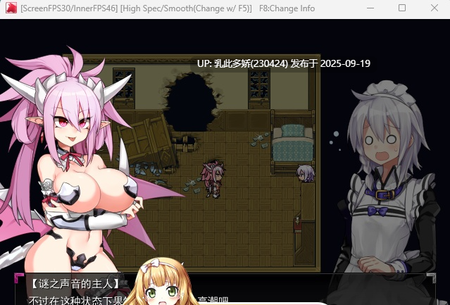 35[RPG-PC] [精品RPG汉化] 见习淫魔(♂)开工了。V2.3 挂载机翻汉化版 [新汉化] [1.4G]