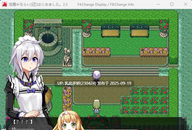 35[RPG-PC] [精品RPG汉化] 见习淫魔(♂)开工了。V2.3 挂载机翻汉化版 [新汉化] [1.4G]-第2张图片-萌站