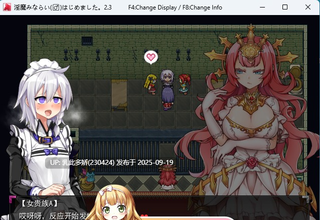 35[RPG-PC] [精品RPG汉化] 见习淫魔(♂)开工了。V2.3 挂载机翻汉化版 [新汉化] [1.4G]-第5张图片-萌站