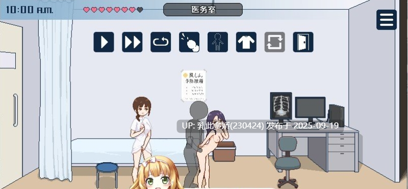 36[SLG-PC] [精品像素SLG中文动态]受孕之都欢迎您 ver1.03 官方中文步兵版+存档[新作][450M]-第5张图片-萌站