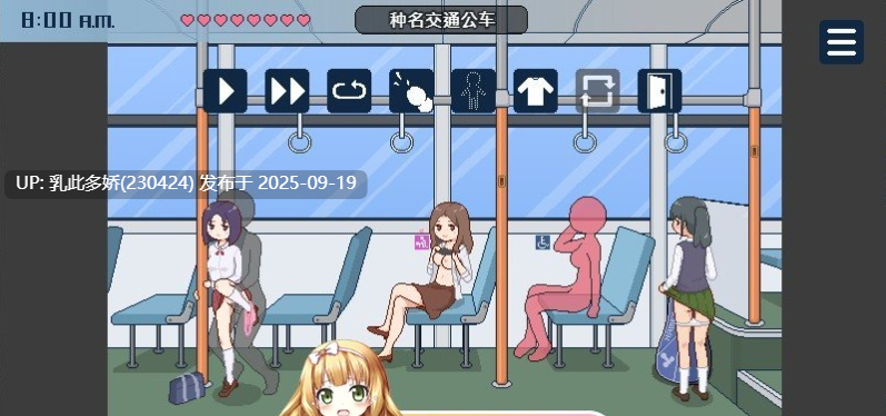 36[SLG-PC] [精品像素SLG中文动态]受孕之都欢迎您 ver1.03 官方中文步兵版+存档[新作][450M]-第6张图片-萌站