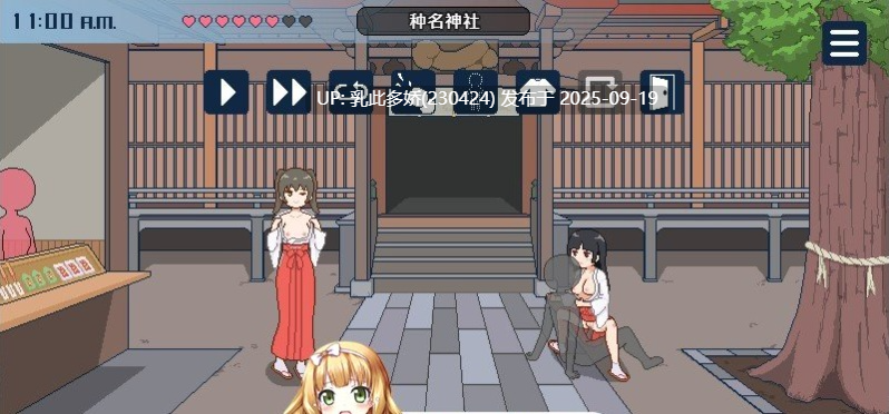 36[SLG-PC] [精品像素SLG中文动态]受孕之都欢迎您 ver1.03 官方中文步兵版+存档[新作][450M]-第7张图片-萌站