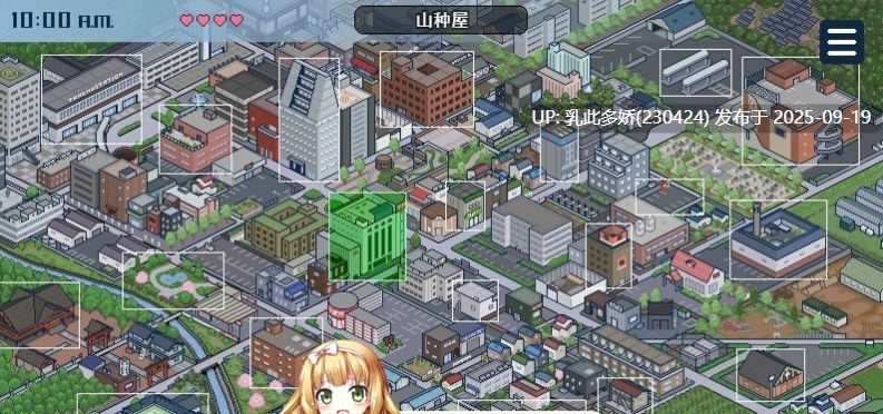 36[SLG-PC] [精品像素SLG中文动态]受孕之都欢迎您 ver1.03 官方中文步兵版+存档[新作][450M]-第8张图片-萌站
