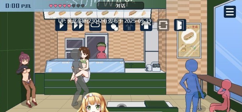 36[SLG-PC] [精品像素SLG中文动态]受孕之都欢迎您 ver1.03 官方中文步兵版+存档[新作][450M]-第9张图片-萌站