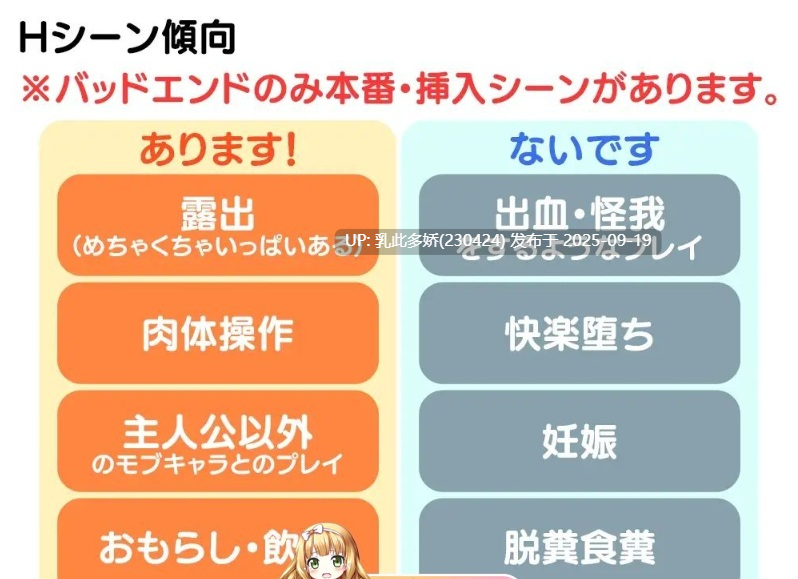 37[RPG-PC] [RPG汉化]超能力大作战X ver1.0 挂载机翻汉化版+存档[新汉化][1G]-第6张图片-萌站