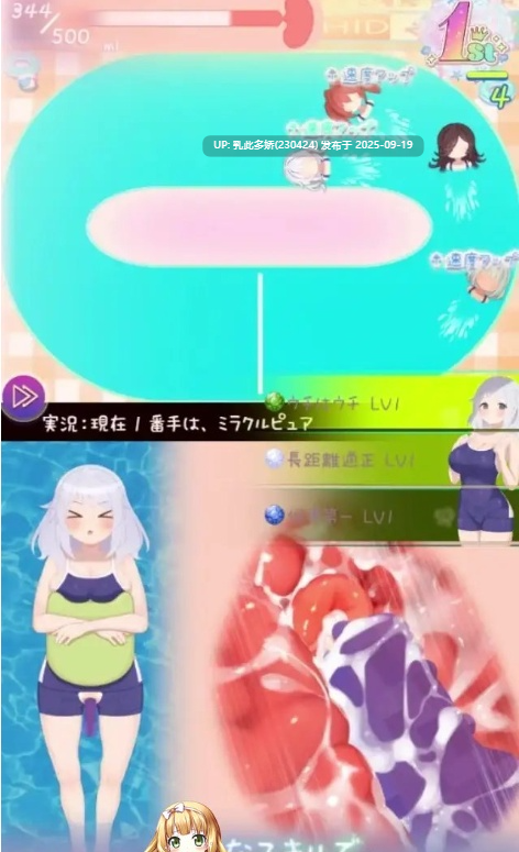 38[SLG-PC] [SLG动态]暑假灰姑娘的忧郁 ver1.0.0 正式版[新作][340M]-第3张图片-萌站