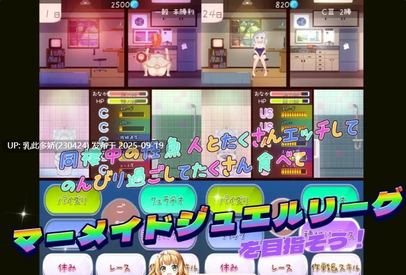 38[SLG-PC] [SLG动态]暑假灰姑娘的忧郁 ver1.0.0 正式版[新作][340M]-第5张图片-萌站