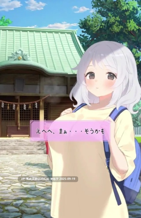 38[SLG-PC] [SLG动态]暑假灰姑娘的忧郁 ver1.0.0 正式版[新作][340M]-第6张图片-萌站