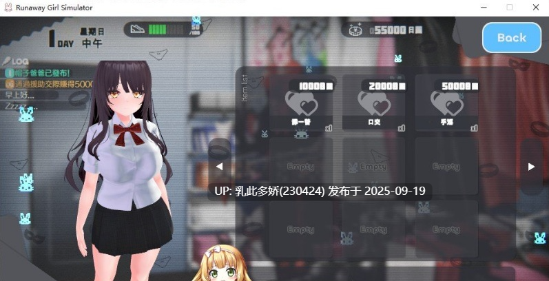 39[SLG-PC] [互动SLG中文]家出少女模拟器V1.2.0 官方中文版+存档[更新][1.8G]-第4张图片-萌站