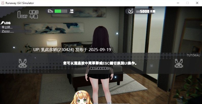 39[SLG-PC] [互动SLG中文]家出少女模拟器V1.2.0 官方中文版+存档[更新][1.8G]-第11张图片-萌站