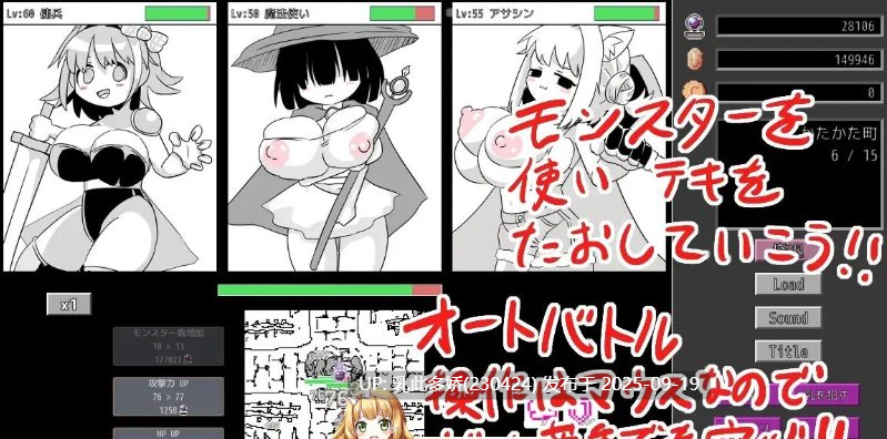 40[SLG-PC] [SLG动态]逆转吧杂鱼！ver1.0 正式版+存档[新作][710M]-第8张图片-萌站