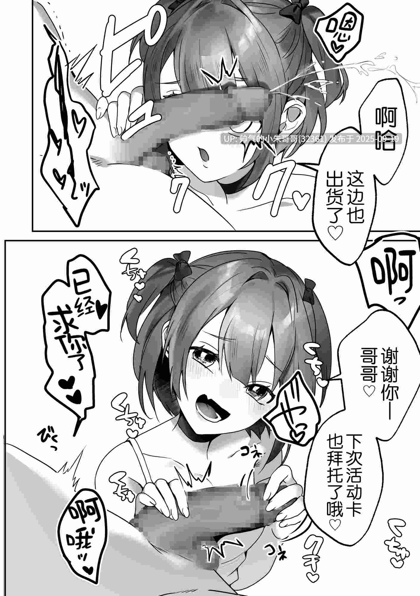  【牛头人合集】【ブリッツクリーク】初めての寝取られマゾ化調教等27本【抖M/NTR】 [1+3.6g]-第11张图片-萌站
