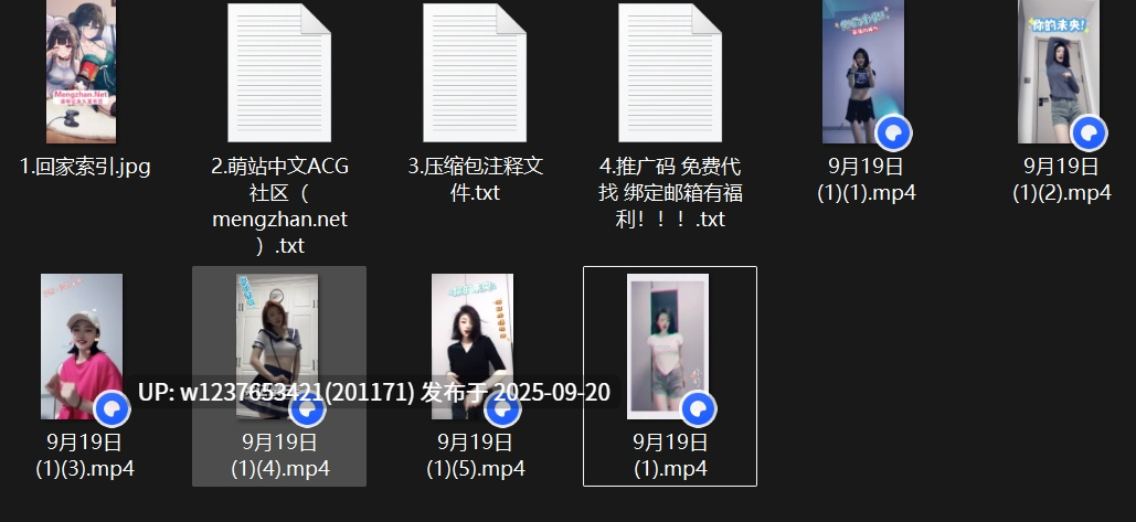 【你的未央】花椒抖音女神级颜值网红高价定制作品，抖音风舞啪自慰爆菊【6V 502M】