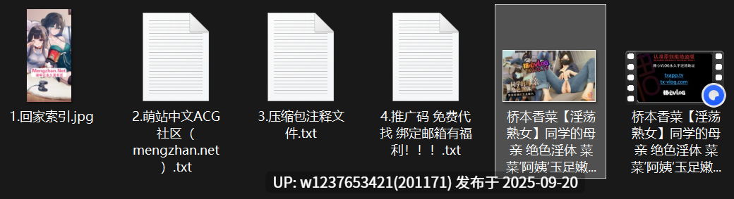 糖心Up主【桥本香菜】 同学的母亲 绝色淫体 菜菜阿姨【1v1p2G】