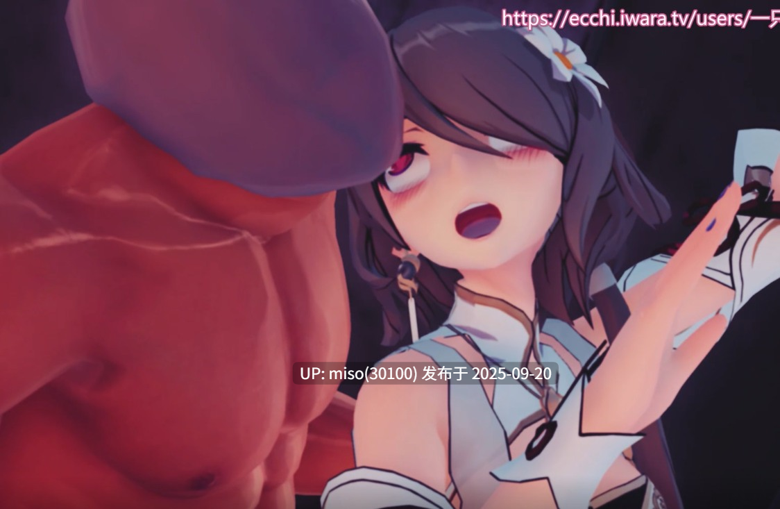 9.少女虫交