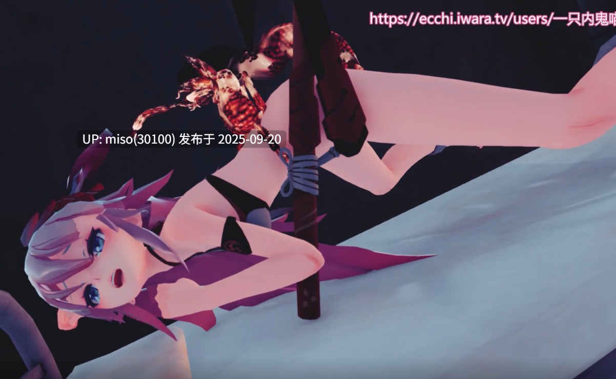 9.少女虫交-第4张图片-萌站