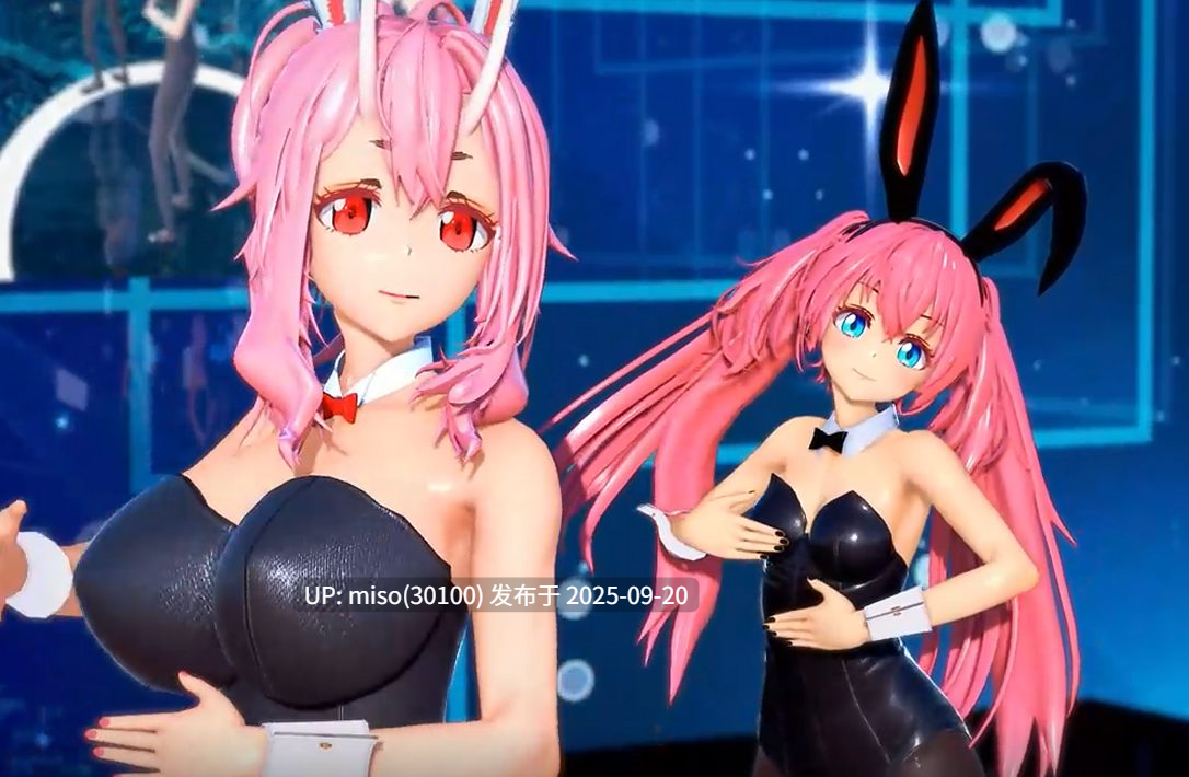 28.兔女郎淫舞-第2张图片-萌站