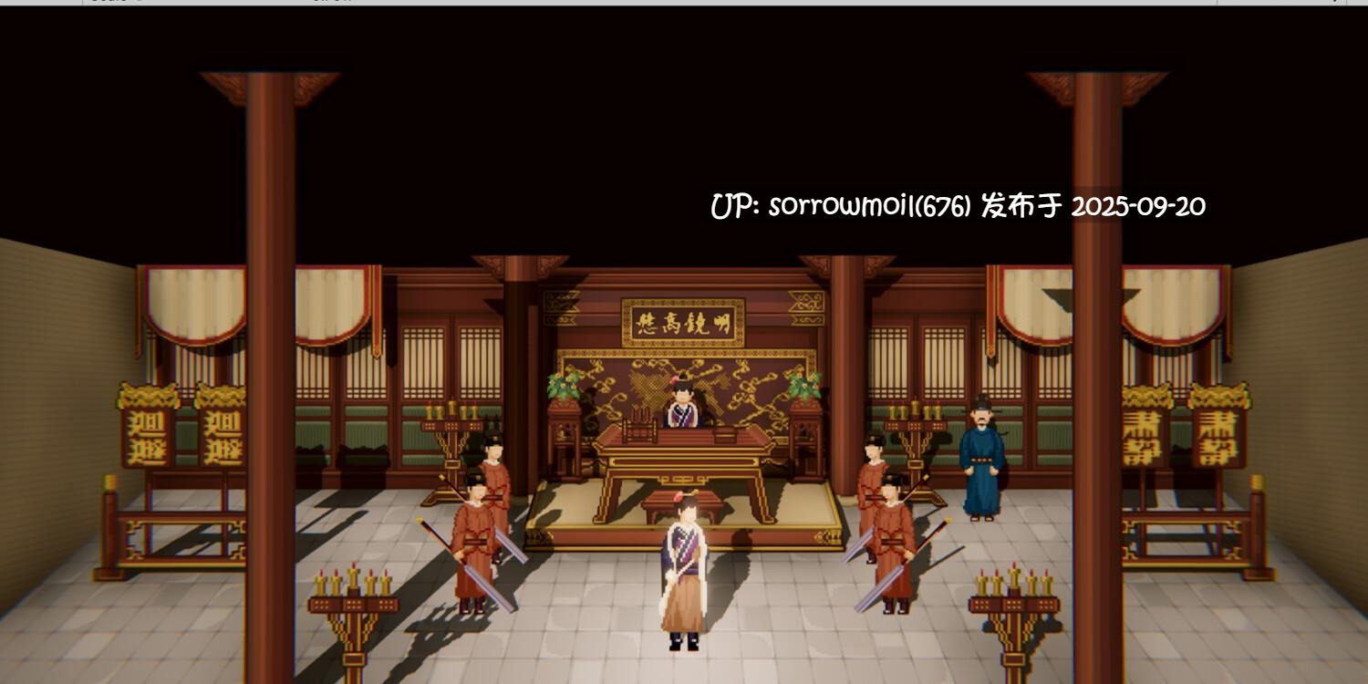 【国产/steam/后宫/多女主/多结局/养成/官中/像素/像素艺术】西门立志传!-第4张图片-萌站 【国产/steam/后宫/多女主/多结局/养成/官中/像素/像素艺术】西门立志传!-第4张图片-萌站