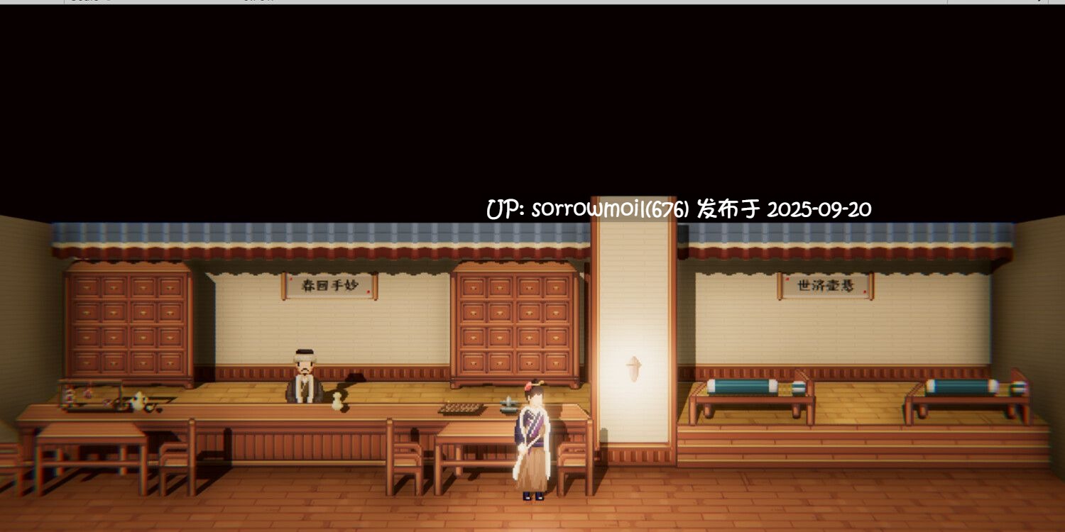 【国产/steam/后宫/多女主/多结局/养成/官中/像素/像素艺术】西门立志传!-第6张图片-萌站 【国产/steam/后宫/多女主/多结局/养成/官中/像素/像素艺术】西门立志传!-第6张图片-萌站