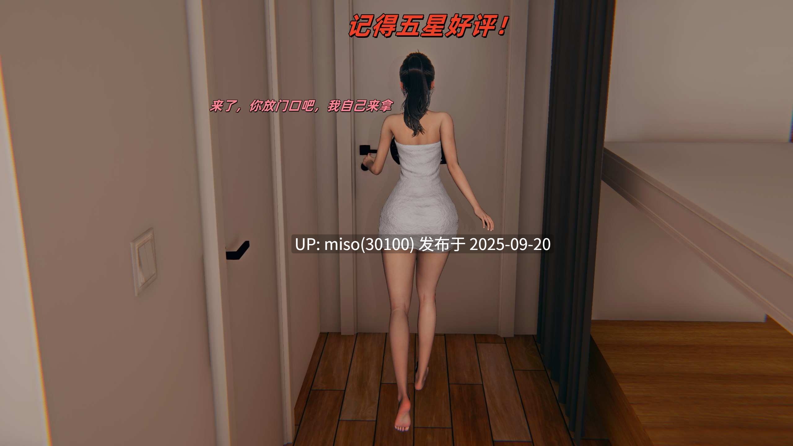 如何拯救我的COS女友01-11-第14张图片-萌站