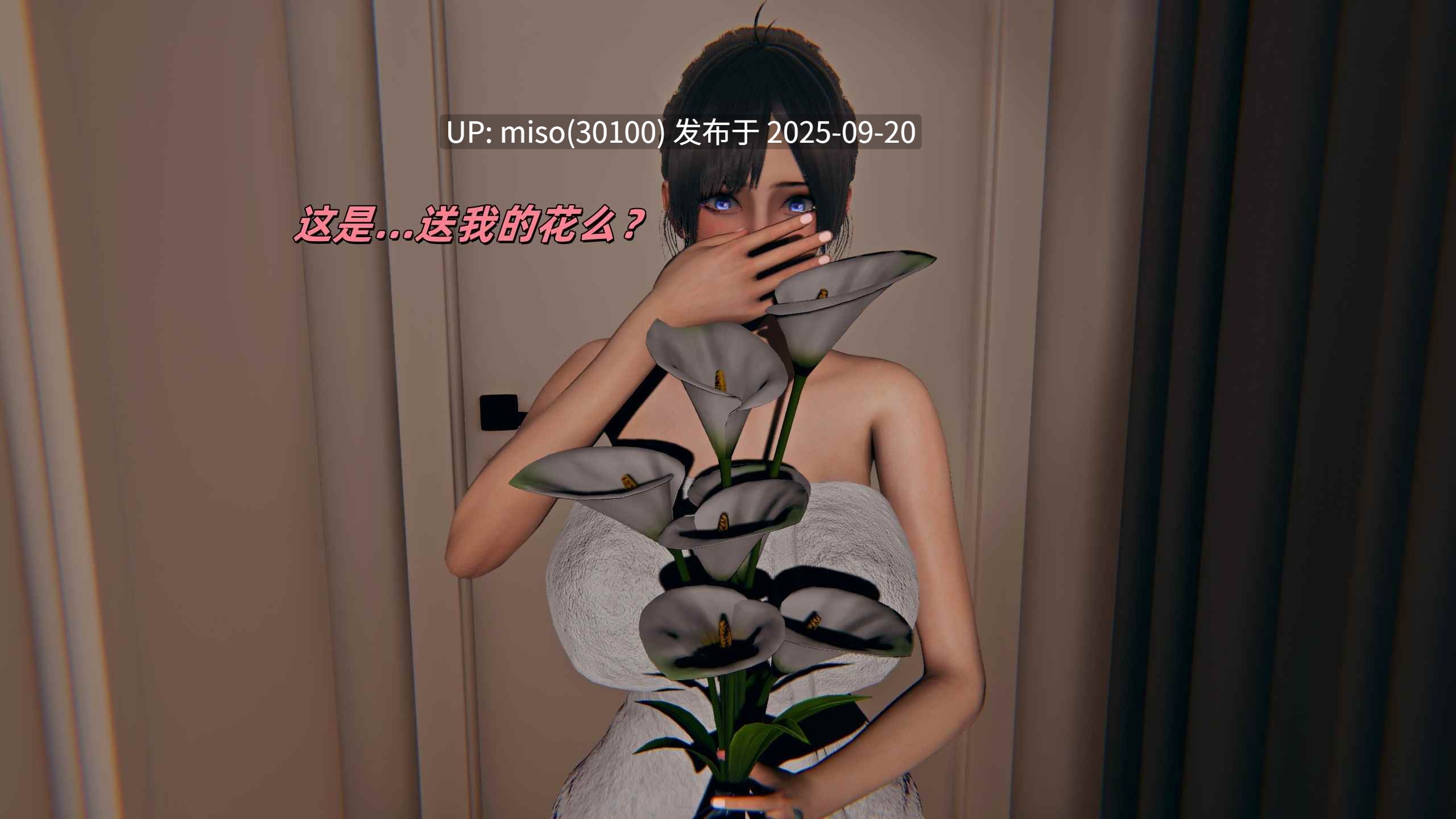 如何拯救我的COS女友01-11-第15张图片-萌站