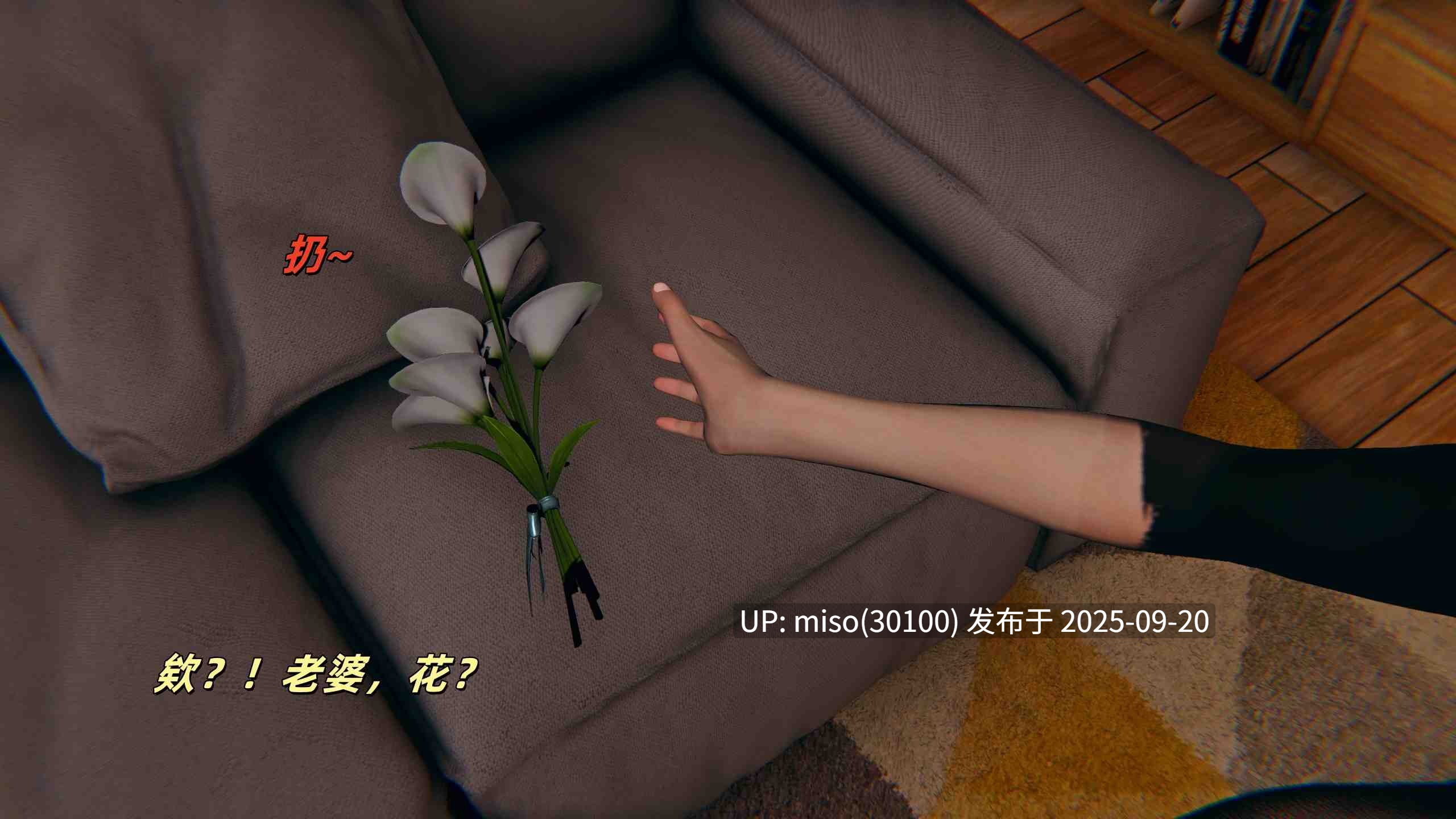 如何拯救我的COS女友01-11-第17张图片-萌站