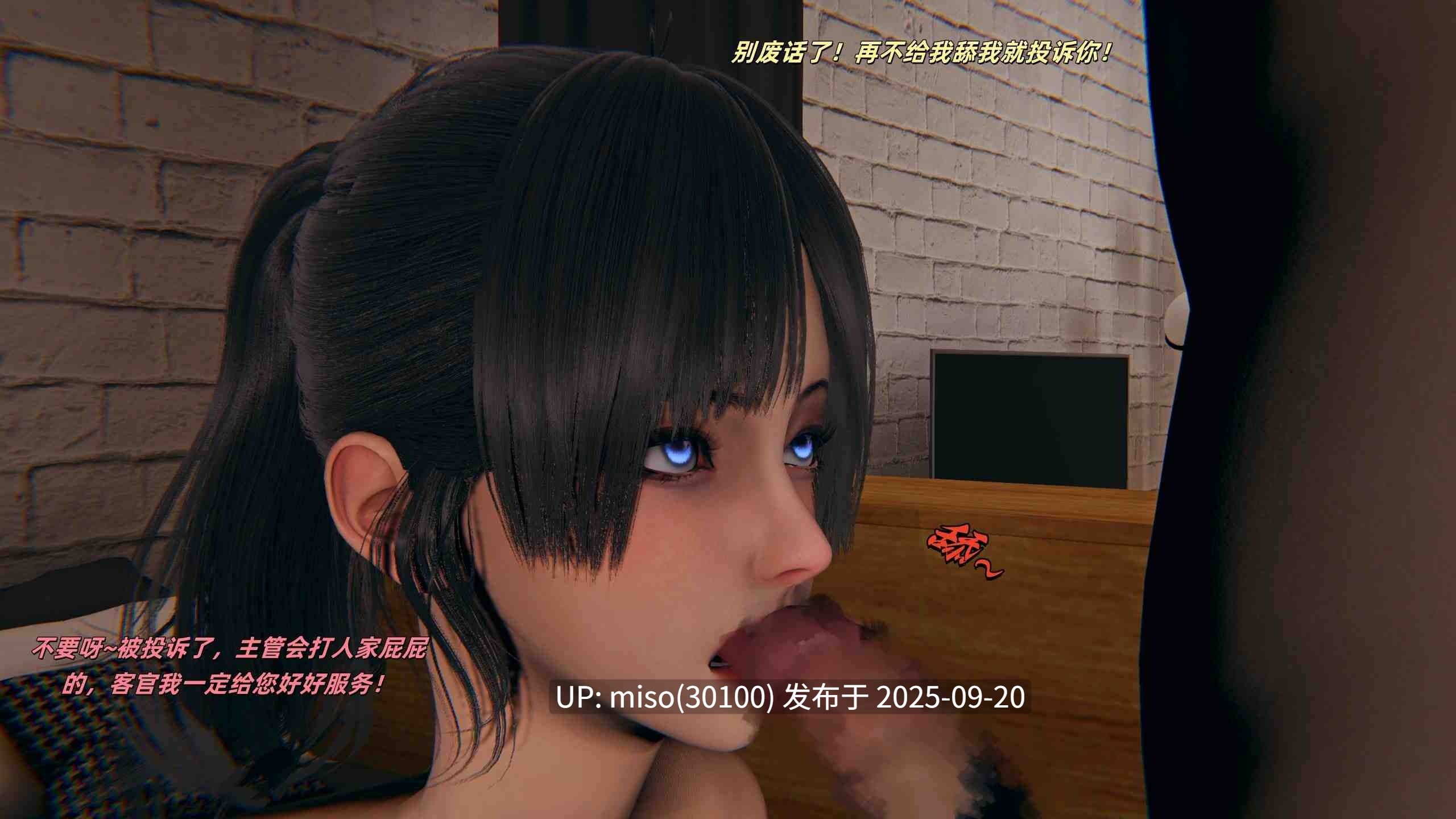 如何拯救我的COS女友01-11-第2张图片-萌站