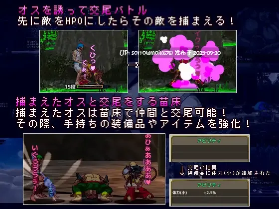 【DLsite/汉化/女主人公/像素/系列/人外娘/魔物娘/奇幻/历史/古风/古代/异种X/动态/战斗H/像素艺术】西誘記 -三蔵と旅に出るまでのお話- 西诱记 -直到与三藏出发旅行的故事-【RJ273197/社团名:暗黒郷物語】-第2张图片-萌站