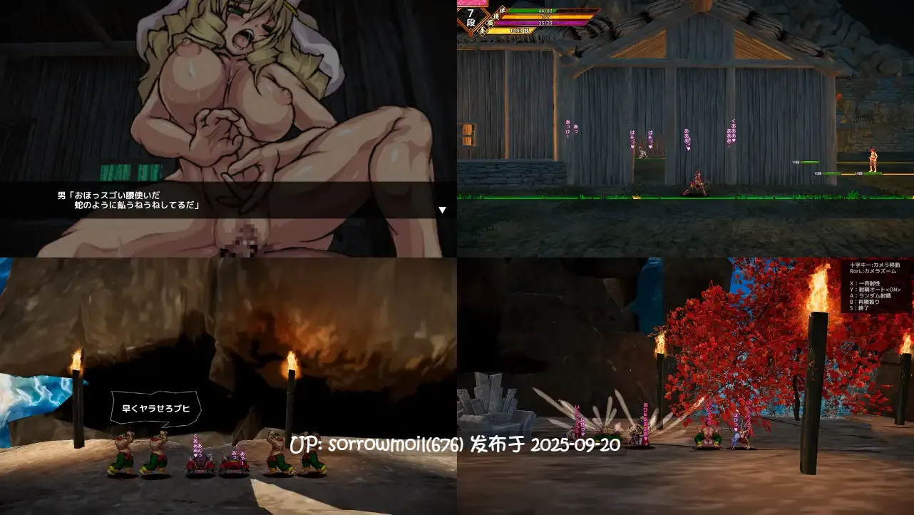 【DLsite/汉化/女主人公/像素/系列/人外娘/魔物娘/奇幻/历史/古风/古代/异种X/动态/战斗H/像素艺术】西誘記 -三蔵と旅に出るまでのお話- 西诱记 -直到与三藏出发旅行的故事-【RJ273197/社团名:暗黒郷物語】-第5张图片-萌站