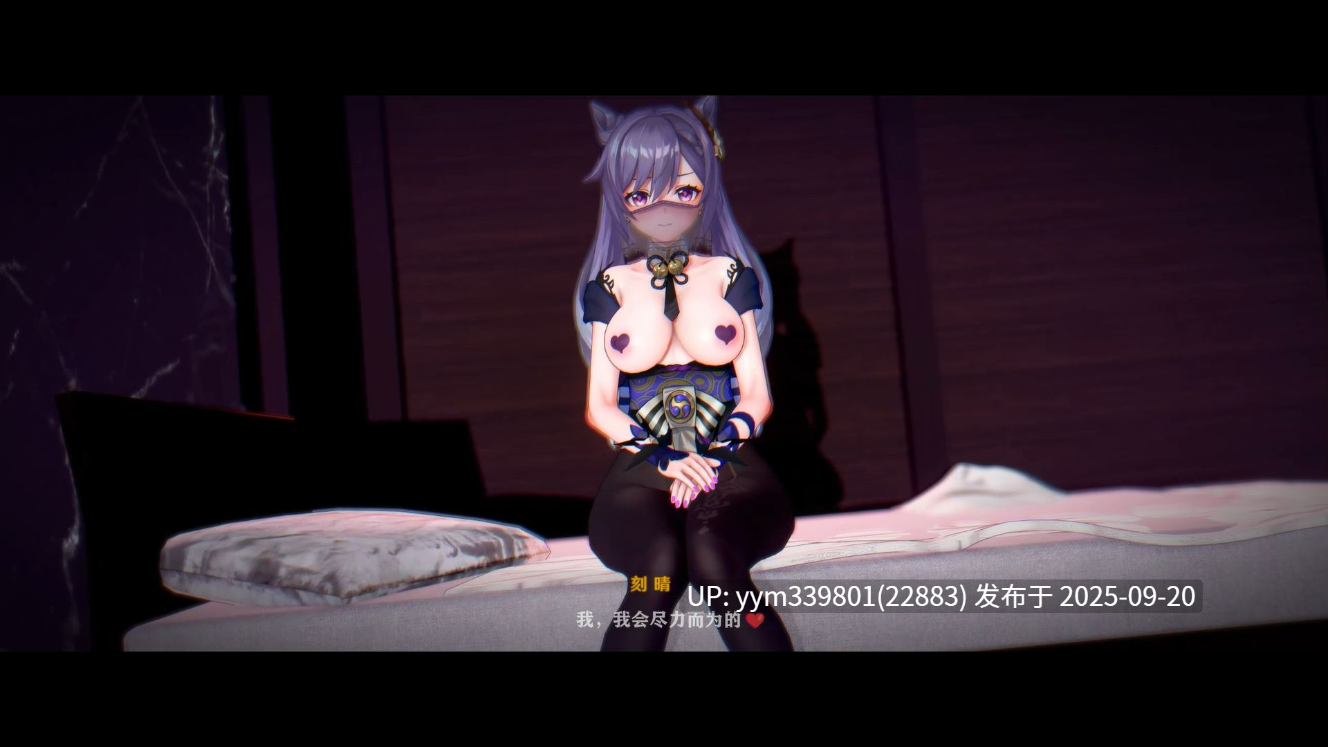 【整合】璃月淫纪行1-4【全1V】