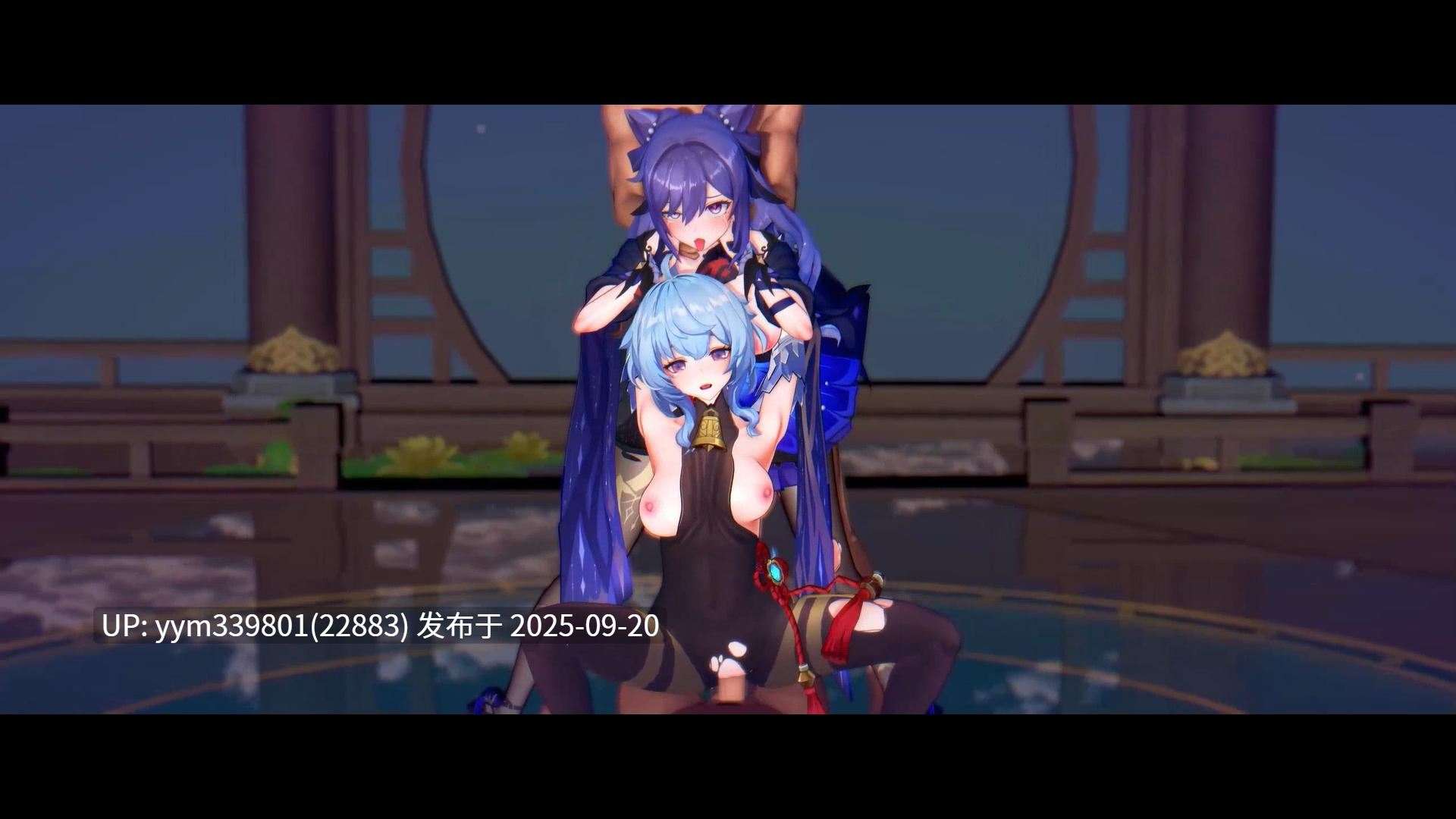 【整合】璃月淫纪行1-4【全1V】-第10张图片-萌站