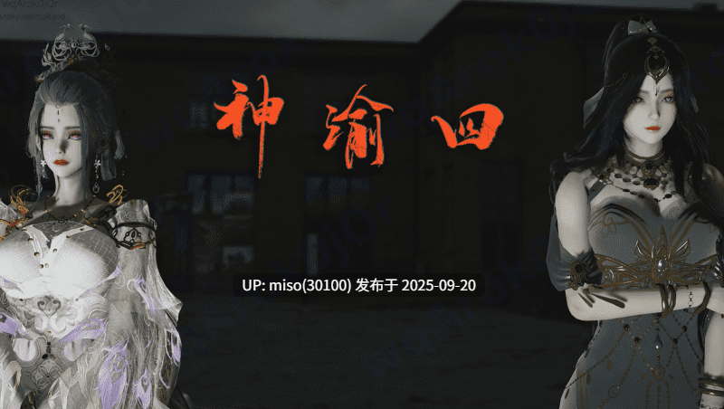 神谕第四季01-03
