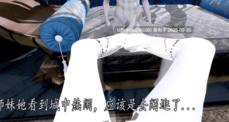 神谕第四季01-03-第3张图片-萌站